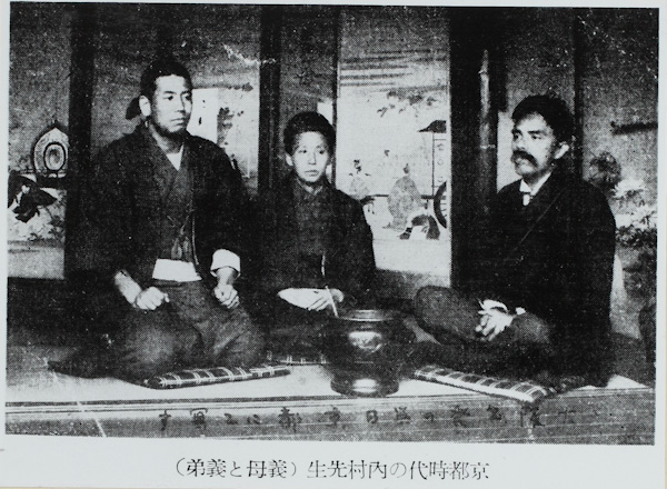 京都時代の内村先生（義母と義弟）